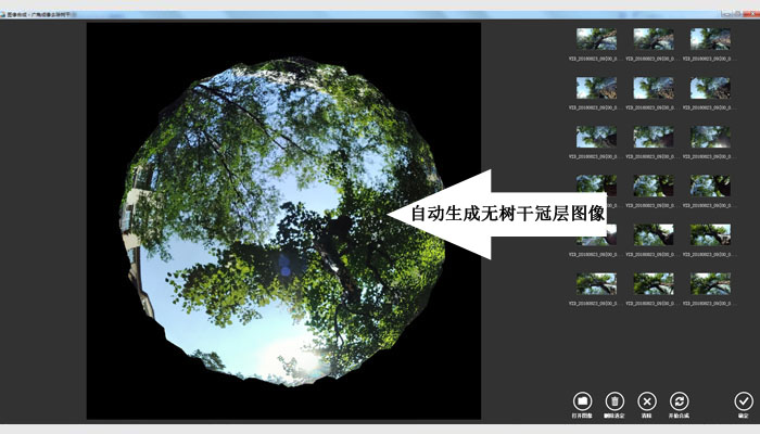 LA-S植物冠層圖像分析儀,冠層分析系統(tǒng)