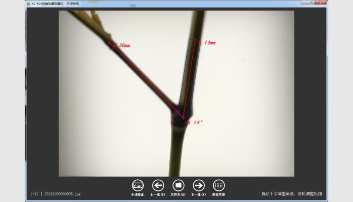 SC-K1型原位活體植物分枝角自動(dòng)測(cè)量?jī)x