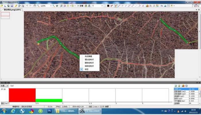 萬深RootGA根系動態生長監測分析系統