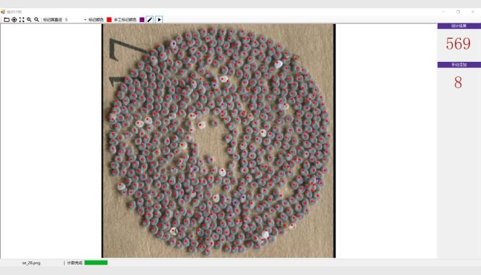萬深SC-C型Ai智能紙面蠶種自動(dòng)計(jì)數(shù)儀