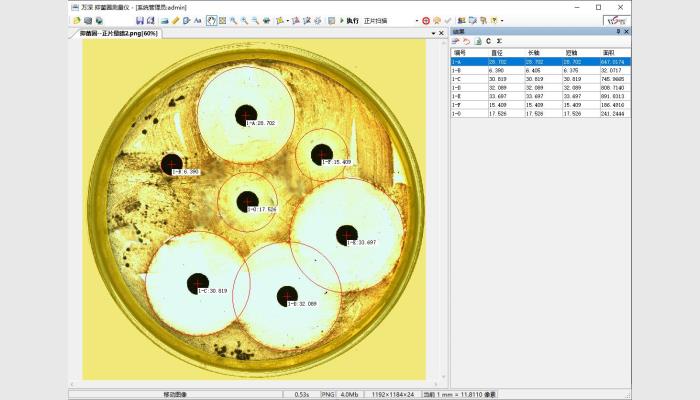 HiCC-P2型全自動抑菌圈測量儀系統,抑菌圈測定儀,抗生素效價測定儀