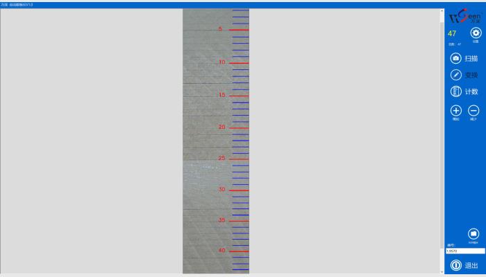 萬深CountS型臥式自動數板儀(Automatic sheets counter)