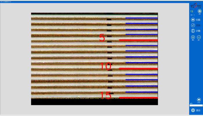 萬深CountS型臥式自動數板儀(Automatic sheets counter)